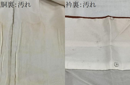 平和屋着物■訪問着　刺繍　溢れ松葉　金糸　鈴乃屋扱い　正絹　逸品　CABH3432ua
