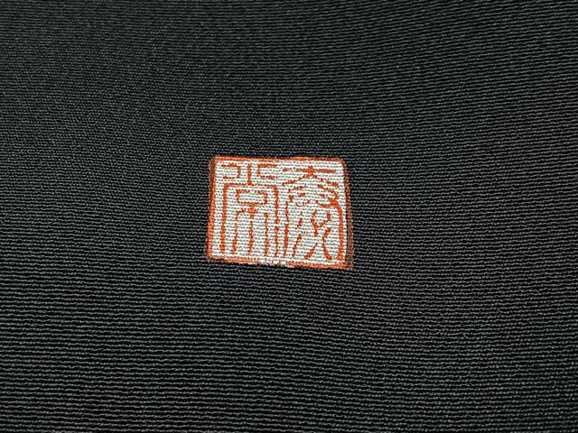 平和屋着物■豪華黒留袖　作家物　御所車吉祥文　正絹　逸品　CABH3437ua