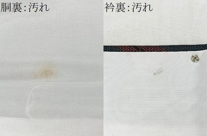 平和屋着物■本場大島紬　7マルキ　裏菊　正絹　逸品　未使用　CABH3439ua
