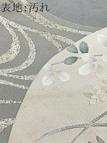 平和屋着物■色留訪問着　駒刺繍　扇面草花文　金彩　正絹　逸品　CABH3450ua