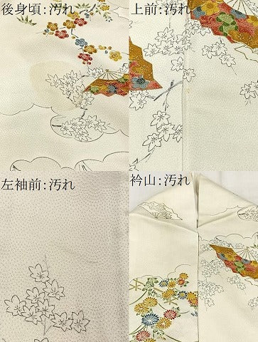 平和屋着物■上質な小紋　雲取り扇面花文　金彩　正絹　逸品　CABH3469ua