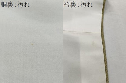 平和屋着物■訪問着　刺繍　絞り　扇面花文　正絹　逸品　CABH3478ua