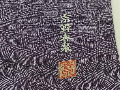 平和屋着物■江戸小紋　京野香泉作　鮫小紋柄　正絹　逸品　CABH3536ua
