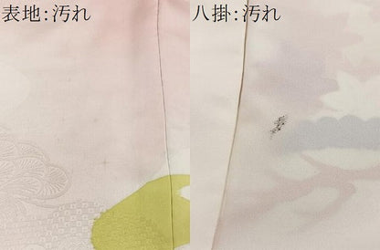 平和屋着物■豪華振袖　駒刺繍　草花松文　暈し染め　金彩　正絹　逸品　CABH3544ua