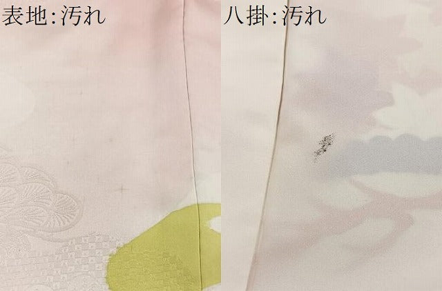 平和屋着物■豪華振袖　駒刺繍　草花松文　暈し染め　金彩　正絹　逸品　CABH3544ua