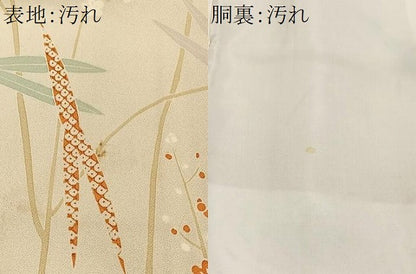 平和屋着物■上質な小紋　草花文　正絹　逸品　CABH3550ua