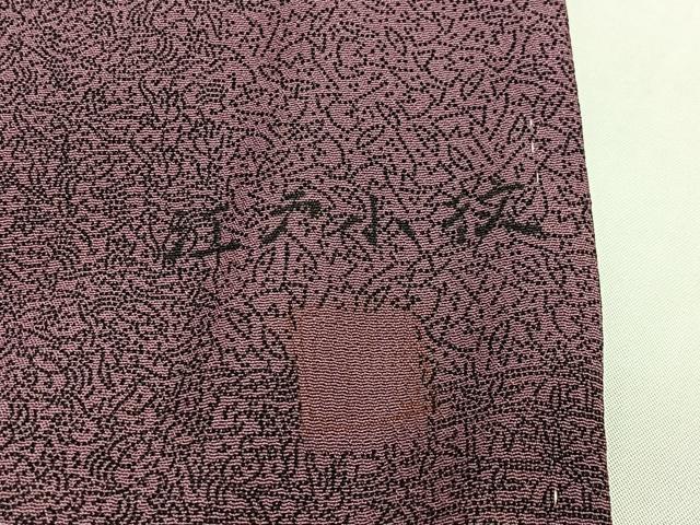 平和屋着物■江戸小紋　作家物　寄せ小紋柄　正絹　逸品　CABH3557ua