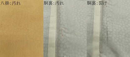 平和屋着物■上質な小紋　舞花文　正絹　逸品　CABH3560ua