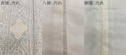 平和屋着物■上質な小紋　総絞り　吉祥文　正絹　逸品　CABH3562ua