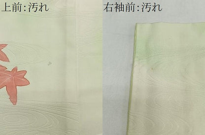 平和屋着物■上質な小紋　手描き　流水楓文　暈し染め　正絹　逸品　CABH3576ua