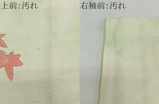 平和屋着物■上質な小紋　手描き　流水楓文　暈し染め　正絹　逸品　CABH3576ua