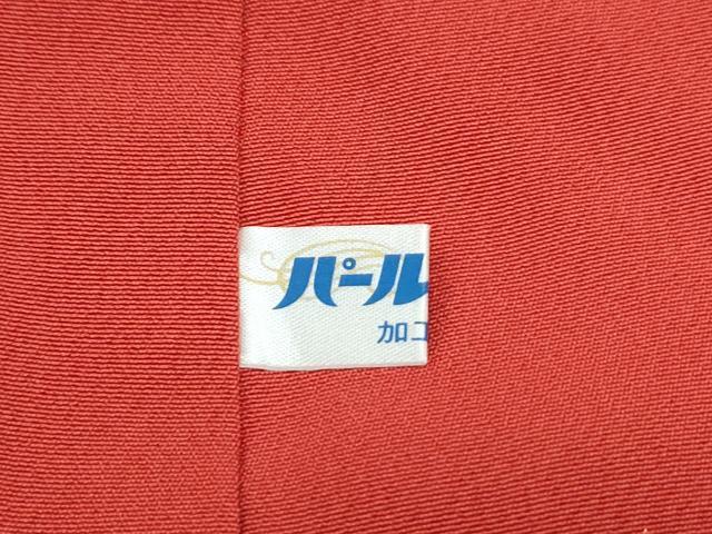 平和屋着物●豪華振袖　花蝶文　暈し染め　金彩　正絹　逸品　CABH3607th