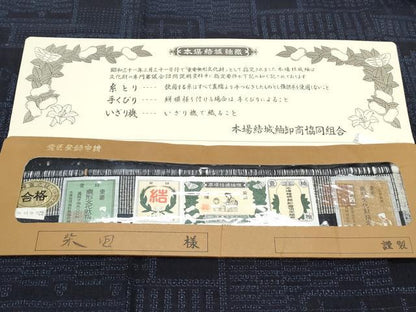 平和屋着物●本場結城紬　重要無形文化財　80亀甲　吉祥文　ほてい屋扱い　井上商事謹製　証紙付き　正絹　逸品　CABH3610th