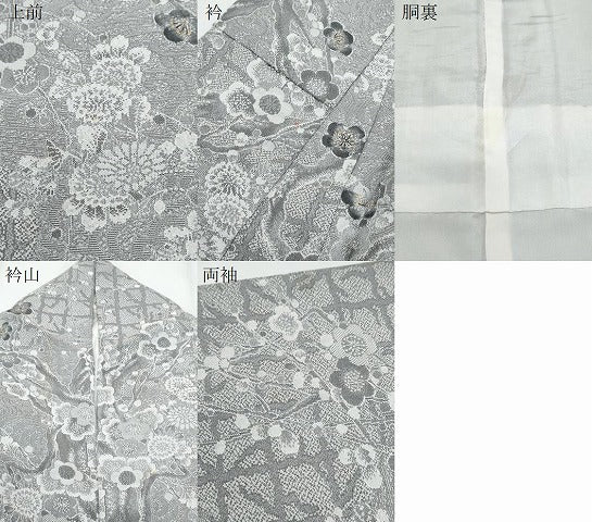平和屋着物●上質なお召　天目織　手織友禅　梅染　紅白梅　金彩　証紙付き　正絹　逸品　CABH3611th