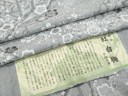 平和屋着物●上質なお召　天目織　手織友禅　梅染　紅白梅　金彩　証紙付き　正絹　逸品　CABH3611th