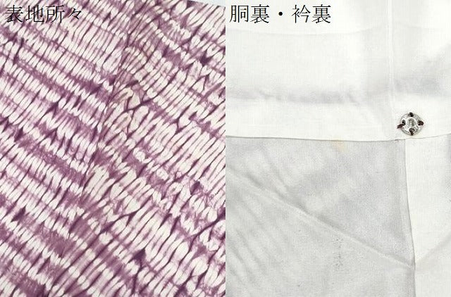 平和屋着物●上質な小紋　杢目絞り　正絹　逸品　CABH3614th
