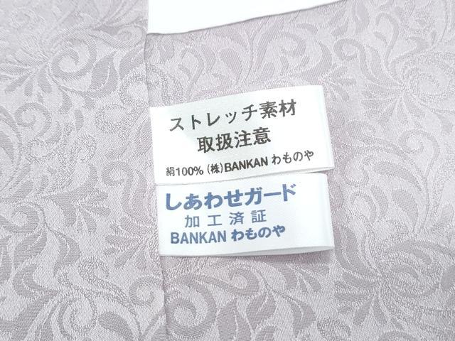 平和屋着物●BANKANわものや　色無地　霞地紋　淡紅藤色　正絹　逸品　CABH3615th