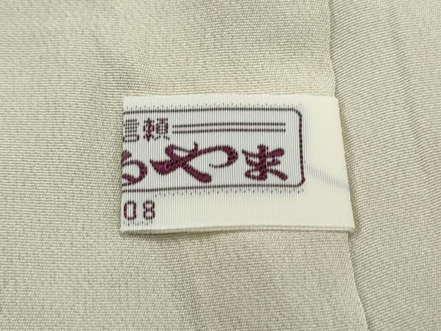 平和屋着物●訪問着　道長更紗花文　まるやま扱い　正絹　逸品　CABH3616th