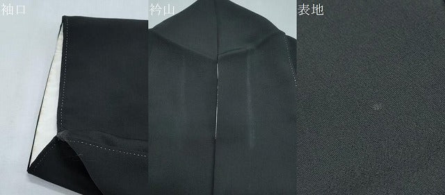 平和屋着物●創業460年・千總　黒留袖　駒刺繍　陶器花文　金彩　高島屋扱い　正絹　逸品　CABH3621th