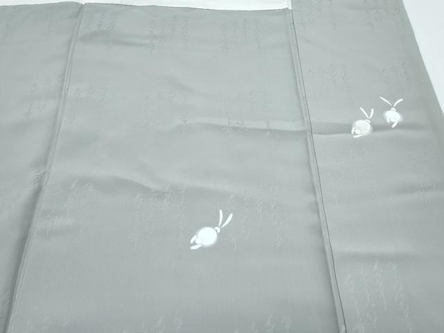 平和屋着物●訪問着　うさぎ　草花文　銀通し地　正絹　逸品　CABH3624th