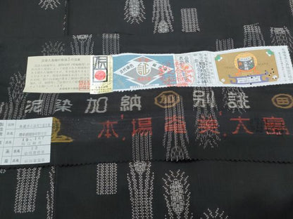 平和屋着物●本場大島紬　7マルキ　純泥染　地空　稲穂　加納別誂　証紙付き　正絹　逸品　CABH3625th