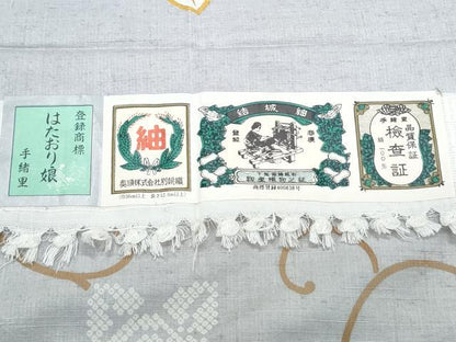 平和屋着物●結城紬　奥順　はたおり娘　唐草文　金彩　証紙付き　正絹　逸品　CABH3627th