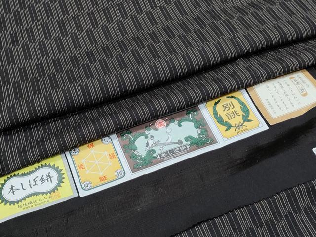 平和屋着物●伝統工芸士　白川貞夫作　お召　本しぼ絣　柿渋染め　矢羽根文　証紙付き　正絹　逸品　CABH3628th