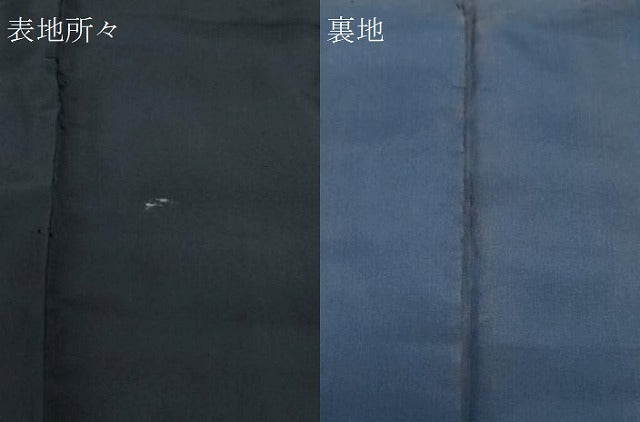 平和屋着物●男性　黒紋付　正絹　逸品　CABH3639th
