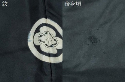 平和屋着物●男性　黒紋付　正絹　逸品　CABH3641th