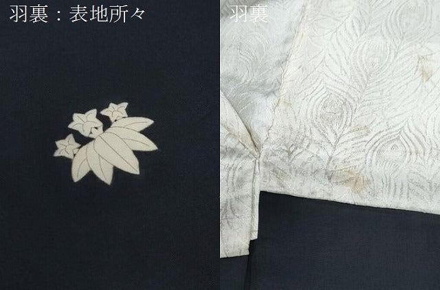 平和屋着物●男性　黒紋付　羽織セット　正絹　逸品　CABH3642th