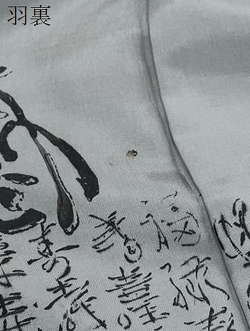 平和屋着物●男性　黒紋付　羽織セット　正絹　逸品　CABH3643th