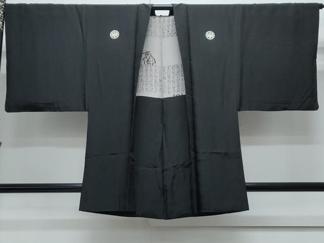 平和屋着物●男性　黒紋付　羽織セット　正絹　逸品　CABH3643th