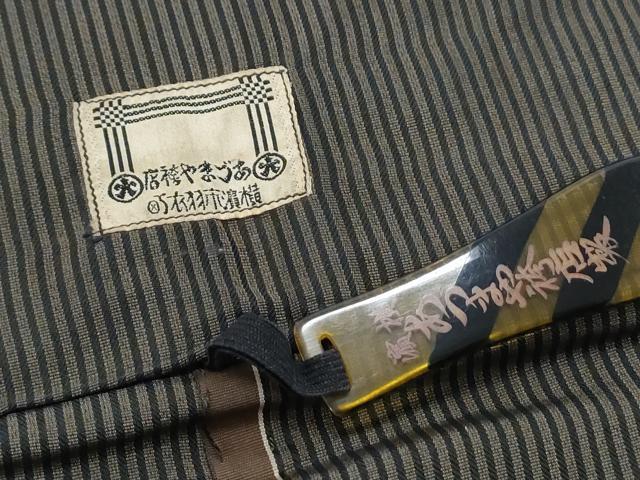 平和屋着物■男性　行灯袴　縞　正絹　逸品　CABH3649th