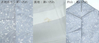 平和屋着物■上質な小紋　草葉文　正絹　逸品　CABH3656th