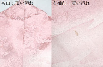 平和屋着物■上質な小紋　樹林地紋　暈し染め　正絹　逸品　CABH3660th