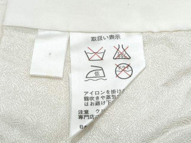 平和屋着物●訪問着　花筏文　金彩　正絹　逸品　CABH3672th