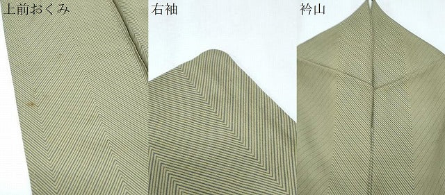 平和屋着物●東京染伝統工芸士　金田昇 　小紋　吉祥文　正絹　逸品　CABH3684th