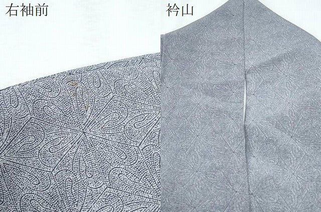 平和屋着物●伝統工芸士 砂川健一　江戸小紋　菱吉祥花文　やまと誂製　正絹　逸品　CABH3693th