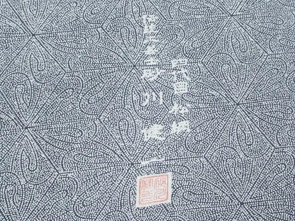 平和屋着物●伝統工芸士 砂川健一　江戸小紋　菱吉祥花文　やまと誂製　正絹　逸品　CABH3693th