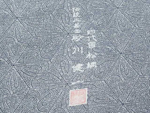 平和屋着物●伝統工芸士 砂川健一　江戸小紋　菱吉祥花文　やまと誂製　正絹　逸品　CABH3693th