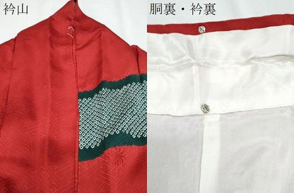 平和屋着物●豪華振袖　駒刺繍　絞り　道長花文　金彩　正絹　逸品CABH3705th