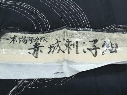 平和屋着物●本場手織　赤城刺子紬　訪問着　抽象紋様　黒地　証紙付き　正絹　逸品　CABH3708th