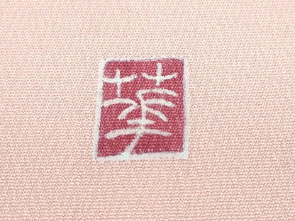 平和屋着物●訪問着　友禅　作家物　籬草花文　暈し染め　正絹　逸品　CABH3710th