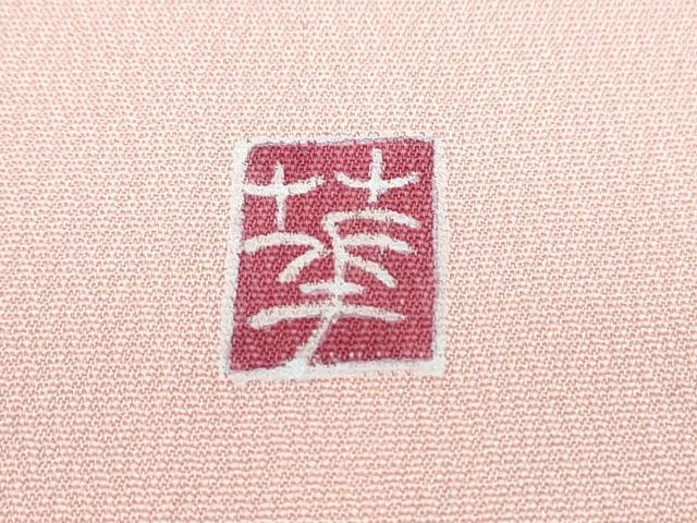 平和屋着物●訪問着　友禅　作家物　籬草花文　暈し染め　正絹　逸品　CABH3710th
