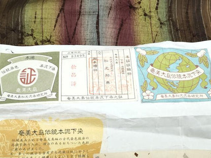 平和屋着物●上質な紬　手加工本搾り　奄美大島伝統本泥下染　霞間道　やまと誂製　証紙付き　正絹　逸品　未使用　CABH3715th