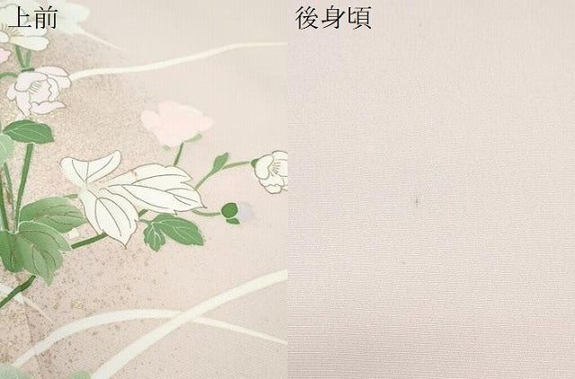 平和屋着物●訪問着　草花文　金彩　正絹　逸品　CABH3723th