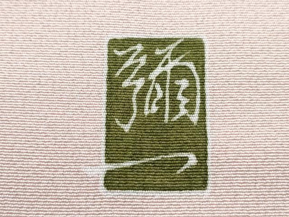 平和屋着物●京友禅工芸作家　小宮山彌一　訪問着　草花文　暈し染め　正絹　逸品　CABH3725th