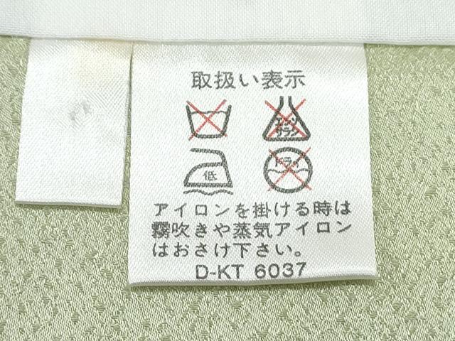 平和屋着物●訪問着　風景文　暈し染め　金彩　正絹　逸品　CABH3727th