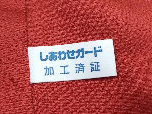 平和屋着物●豪華振袖　絞り　刺繍　鳳凰舞花文　暈し染め　金糸　正絹　逸品　CABH3731th