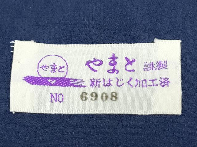 平和屋着物●訪問着　草花文　やまと誂製　正絹　逸品　CABH3738th